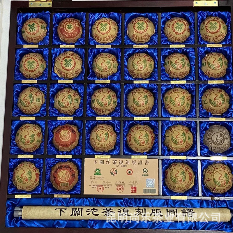 普洱生茶下关茶厂2004年复刻版干仓真品老沱茶