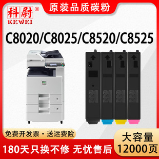 �m�þ���tk898�ۺо���8025̼��fs-c8520mfpī��tk-898��ӡ�C�ۺ�