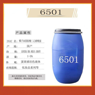 6501������Ԅ� Ҭ���Ͷ��Ҵ� ��Ʒ�| ϴ��ԭ�� ��ϴ�� �黯��