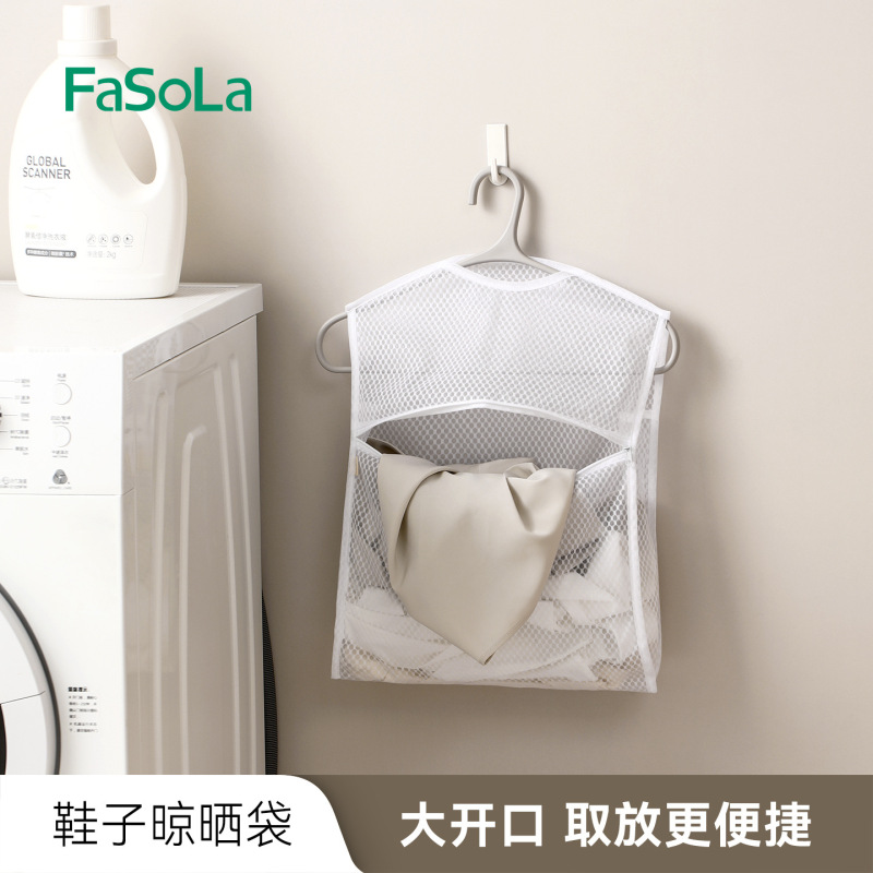 FaSoLa 枕乾燥加工品 学生寮バルコニー専用靴乾燥人形 メッシュバッグ 防風靴乾燥バッグ|undefined