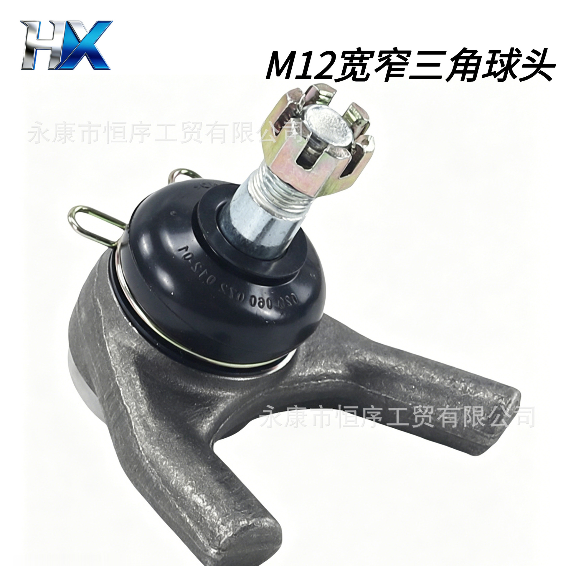 Atv Off-Road Beach Vehicle Go-Kart Lower Anti-Slip Ball Joint Rocker Arm Connection M12 Triangle Ball Joint Custom Modified Vehicle