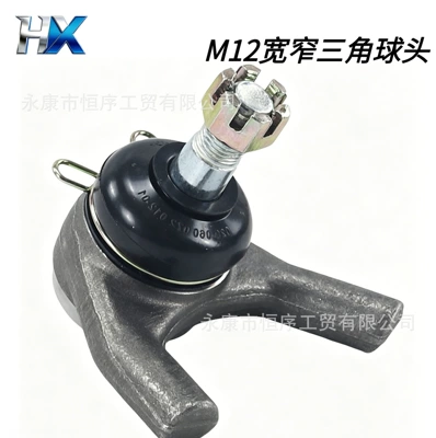 Atv Off-Road Beach Vehicle Go-Kart Lower Anti-Slip Ball Joint Rocker Arm Connection M12 Triangle Ball Joint Custom Modified Vehicle