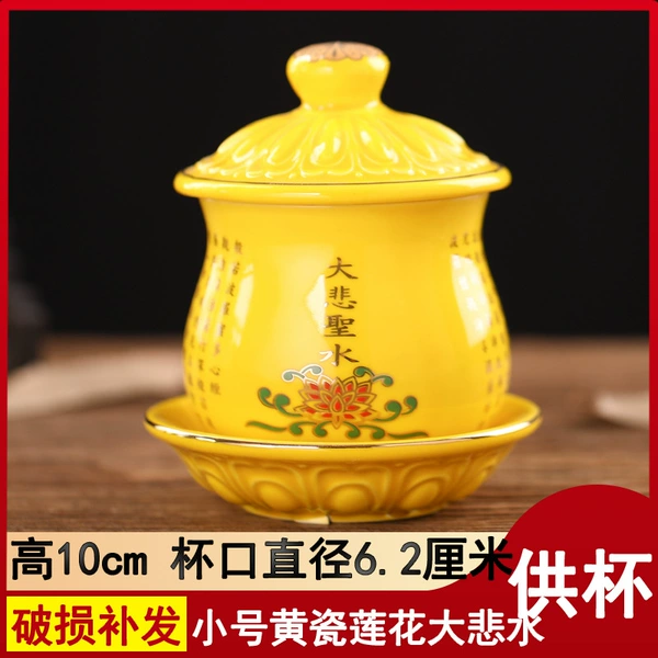 Small yellow porcelain lotus lotus sorrow water