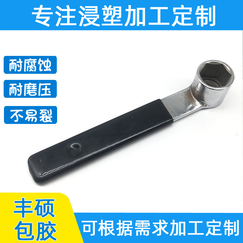 承接五金浸塑加工 塑料浸塑加工 pvc浸塑加工 五金浸塑包胶加工