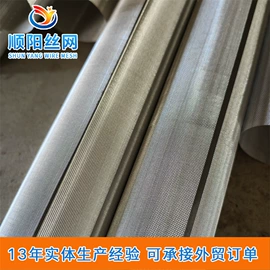 滤筒;滤片;不锈钢网