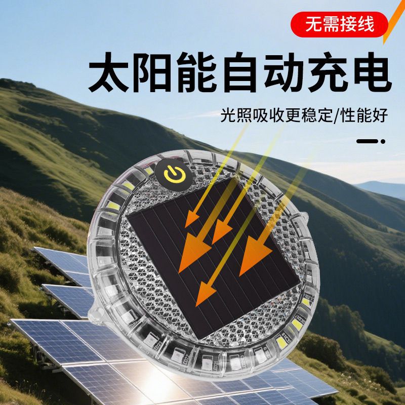 Triangular Round Ultra-Thin Led Solar Strobe Light, Magnetic High-Brightness Waterproof Solar Strobe Tail Light, Corridor Light