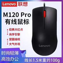 ��ԭ�b��Ʒm120pro�о����̨ʽ�C�Pӛ����˼����̄ձ�yUSB���