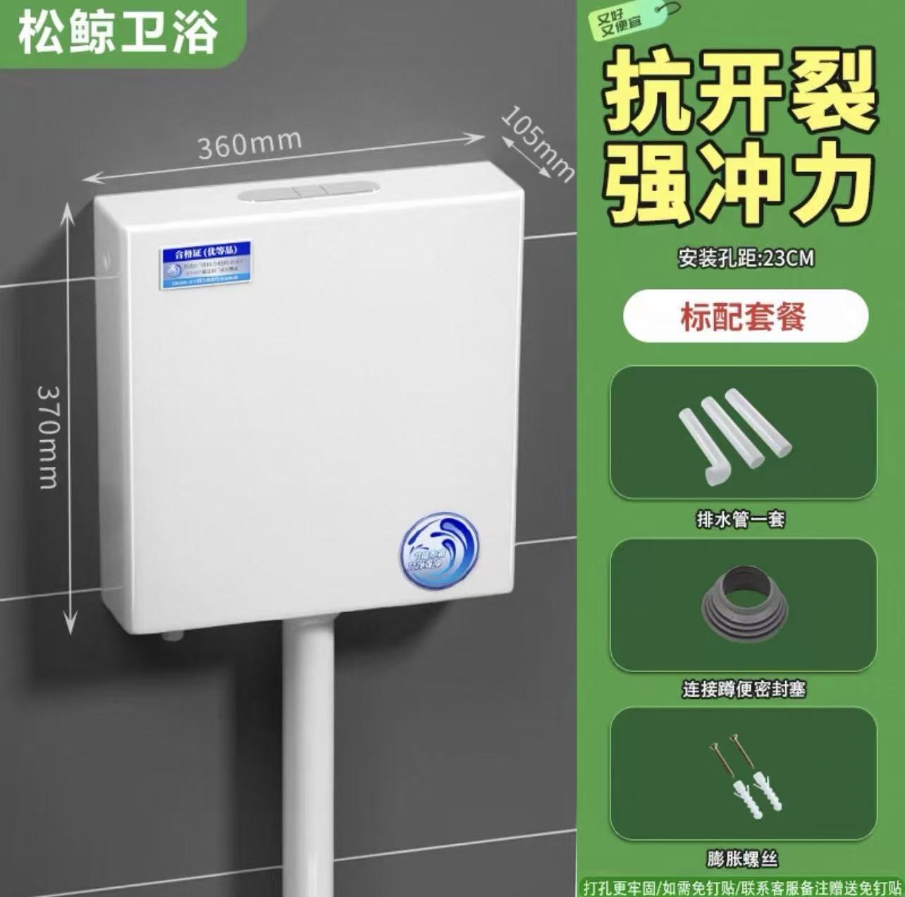 【고압 모델】 업그레이드된 질감 8리터 + 배수관