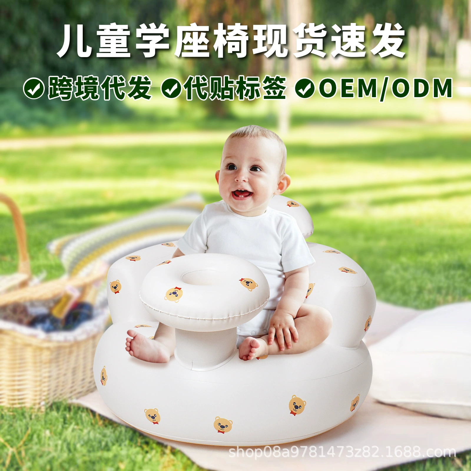 Надувное кресло-шезлонг INS-стиль для обучения сидению малышей с портативным насосом, стульчик для купания, инструмент для развития сидения для младенцев и малышей