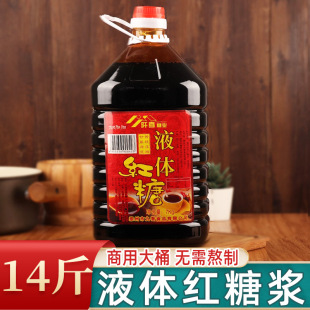 ��ϲҺ�w�t��7000g���üt�ǝ{���ۛ������μt�����ϼt��ˮ�ⰾ