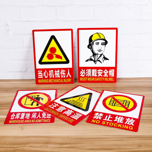 PVC warning sticker, no smoking, electric shock, wall sticker, wholesale warehouse safety slogan back sticker 