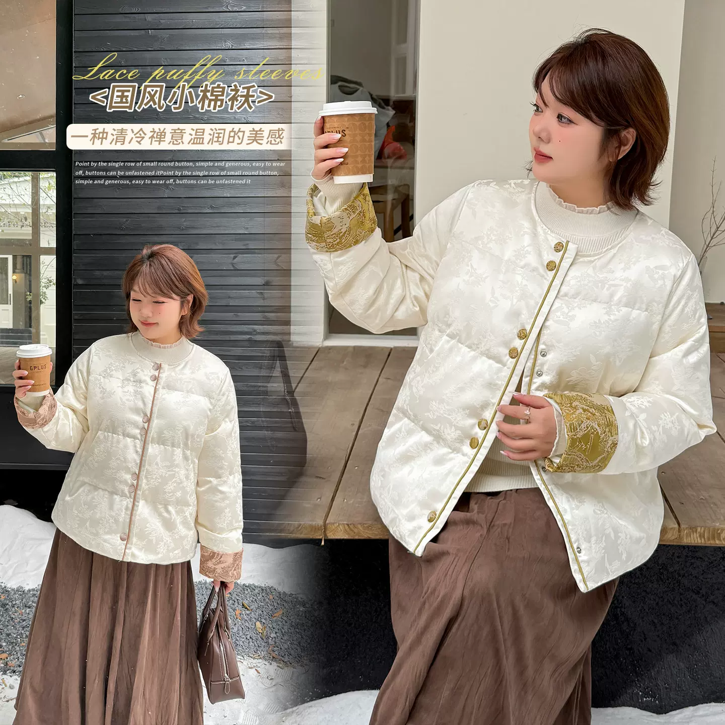 伊诺大码女装拼接提花袖新中式棉服2025冬国风气质保暖外套433855