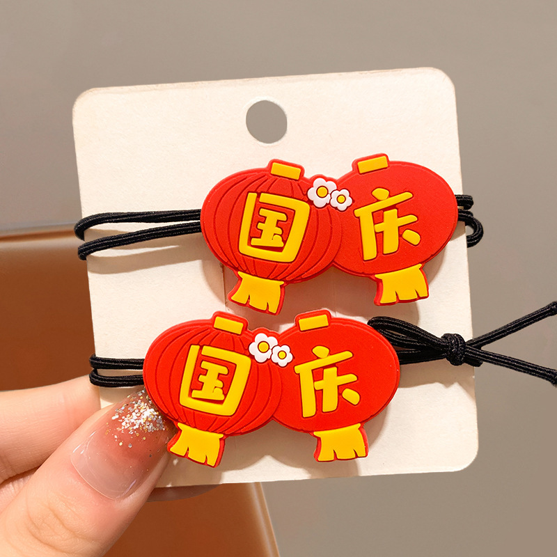 国庆大促特款中国红节庆儿童发饰节日氛围爱国五星红旗可爱小发绳|undefined