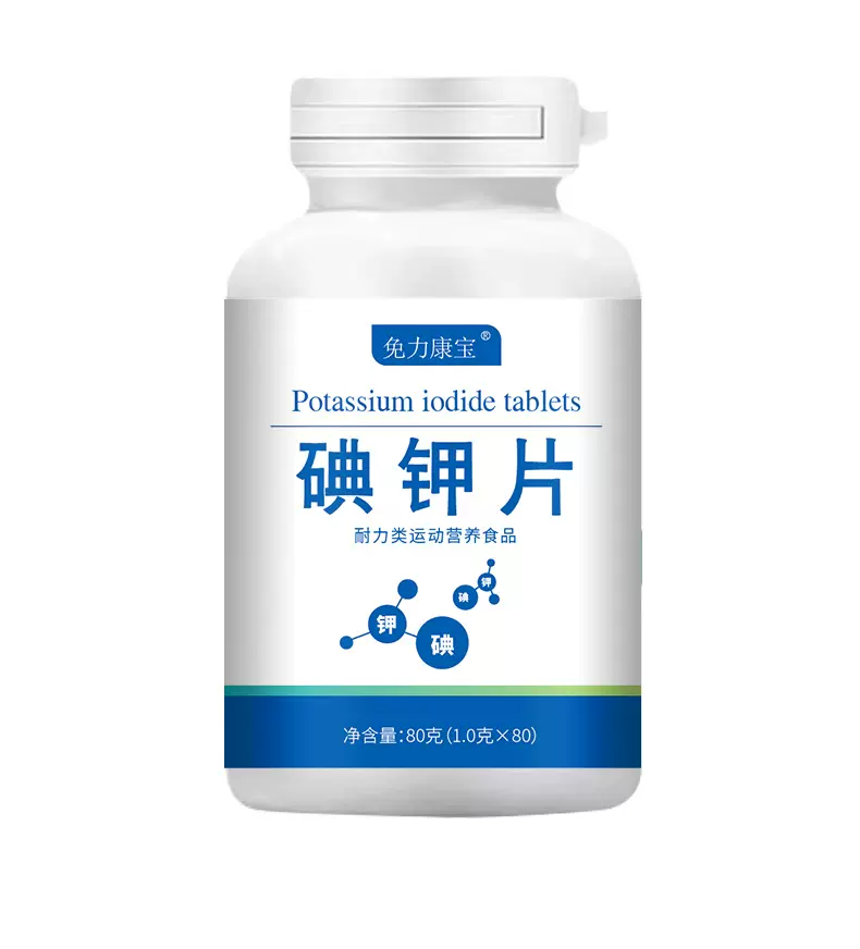 碘钾片压片糖果OEM贴牌定制片剂代加工源头厂家定制加工ODM大包