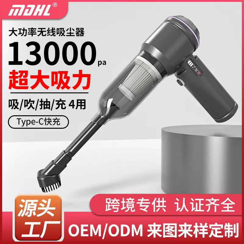 新款车载吸尘器便携式手持吸尘器超大吸力多功能大功率汽车吸尘器