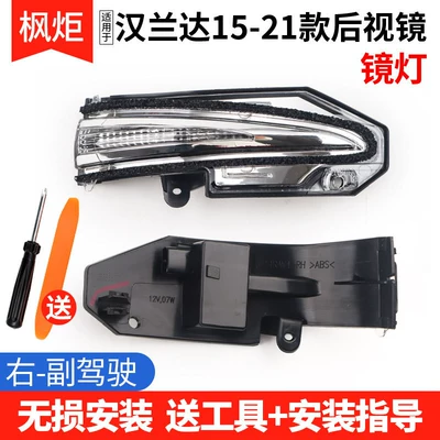 Signal, Left and Right Mirror – Rear mirror/rearview mirror assembly - turn-signal-send-tools-to-the-right-passenger