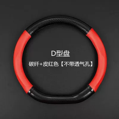 Steering wheel cover: Wheel Cover for All Seasons