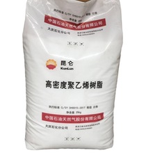 配送HDPE 5000S 大庆石化 塑料容器 单丝 扁丝 绳索 编织袋 渔网