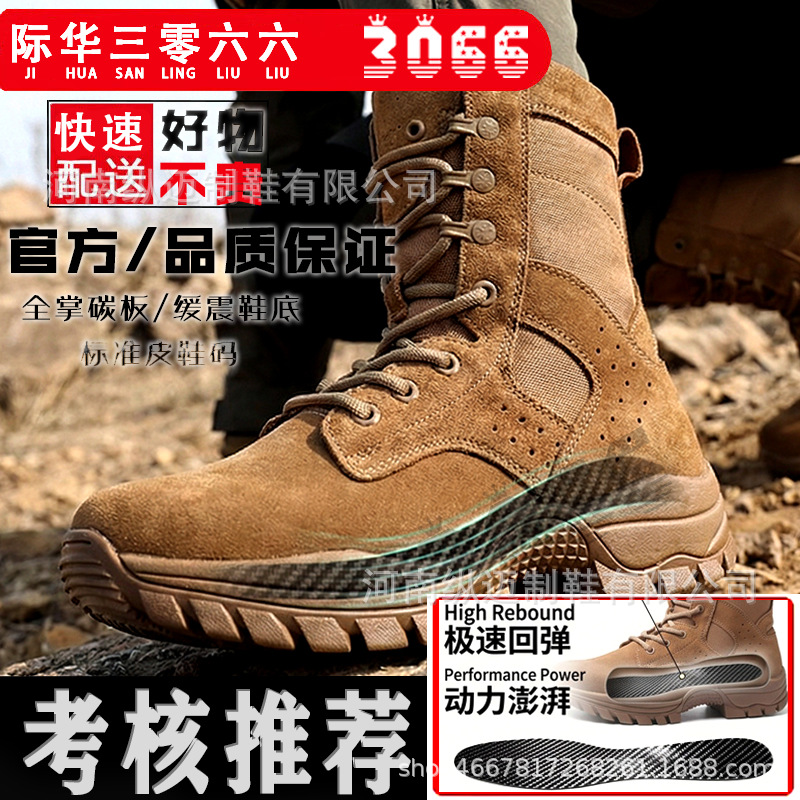 New Style Combat Training Boots, Genuine Brown Modified Boots, Outdoor High-Top Puncture-Resistant Zipper Training Boots, Desert Boots, Modified
