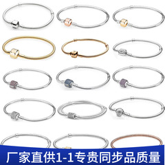 潘家多拉925纯银蛇骨链厚银方头蛇骨手链黄金色玫瑰金基础链