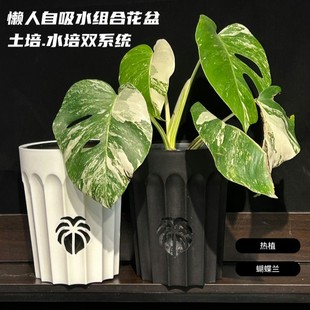 懶人自吸水花盆熱植水培盆室內外透氣控根盆空氣柱北歐風塑料花盆