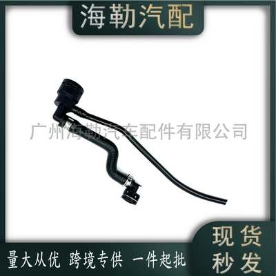 (W205) 2015-2021, automobile water pipe