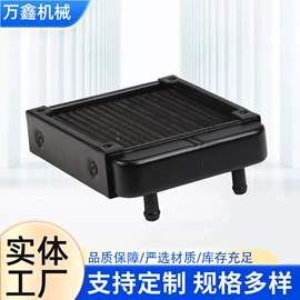 汽车散热器;散热器;冷却器