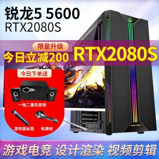 Ноутбук подходящий для игр, процессор AMD ryzen, RTX2080, 2080S