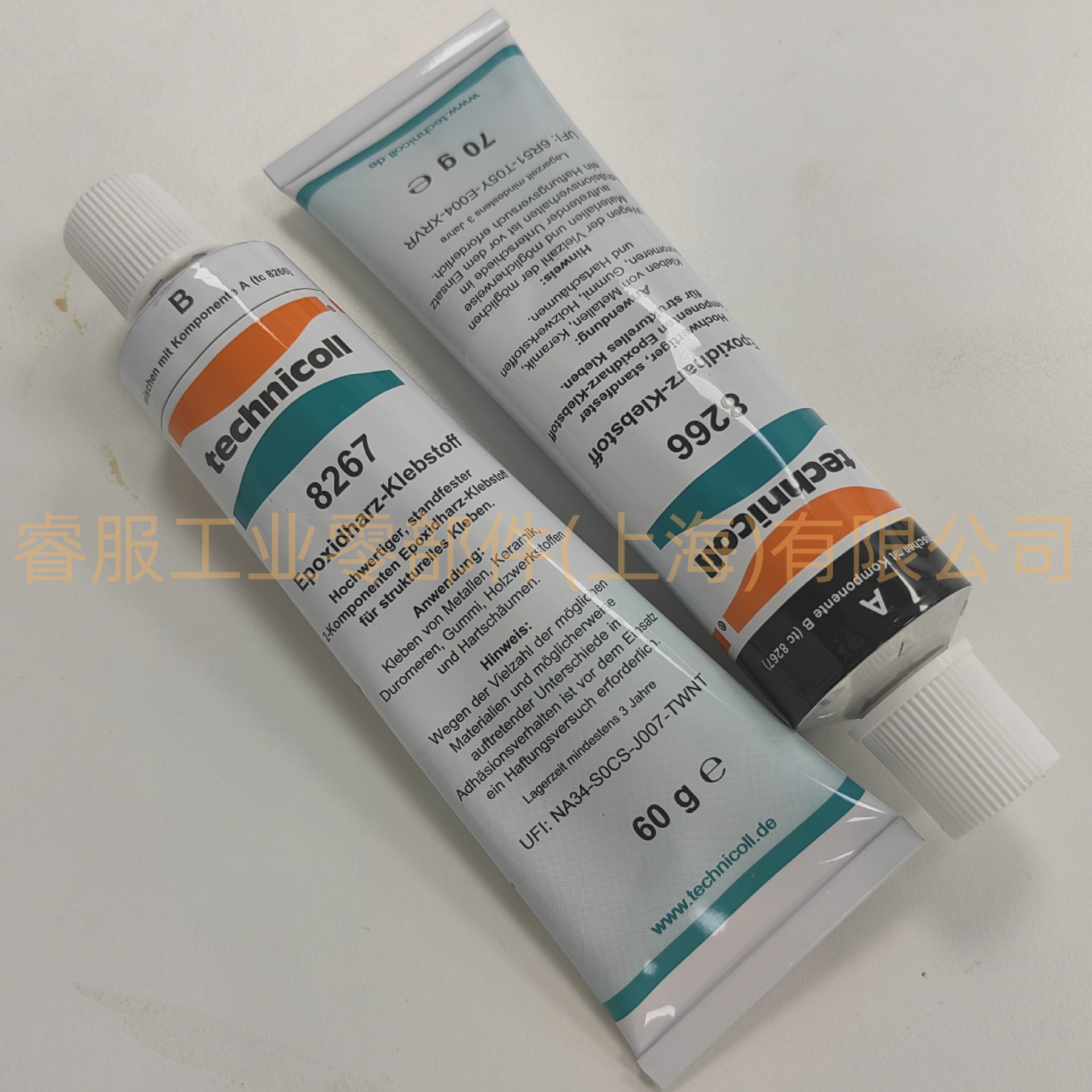 德国 Technicoll 8266/8267 130g 双组分环氧胶 适配多材质粘接