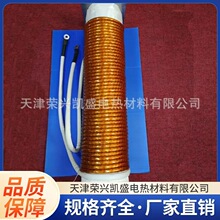 天津批发USPI高频电磁线0.1mm*5000电磁加热线电磁采暖锅炉加热线