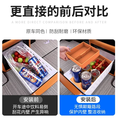 Anti-Slip Storage Silicone Rack Car — Anti-slip mat