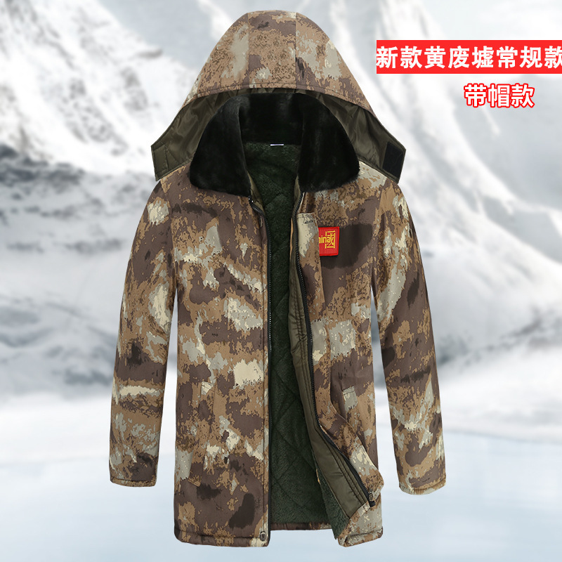 男性用冬用綿服、労働保護綿衣、裏起毛、厚手、防水、多ポケット、防風、中丈、防寒|undefined