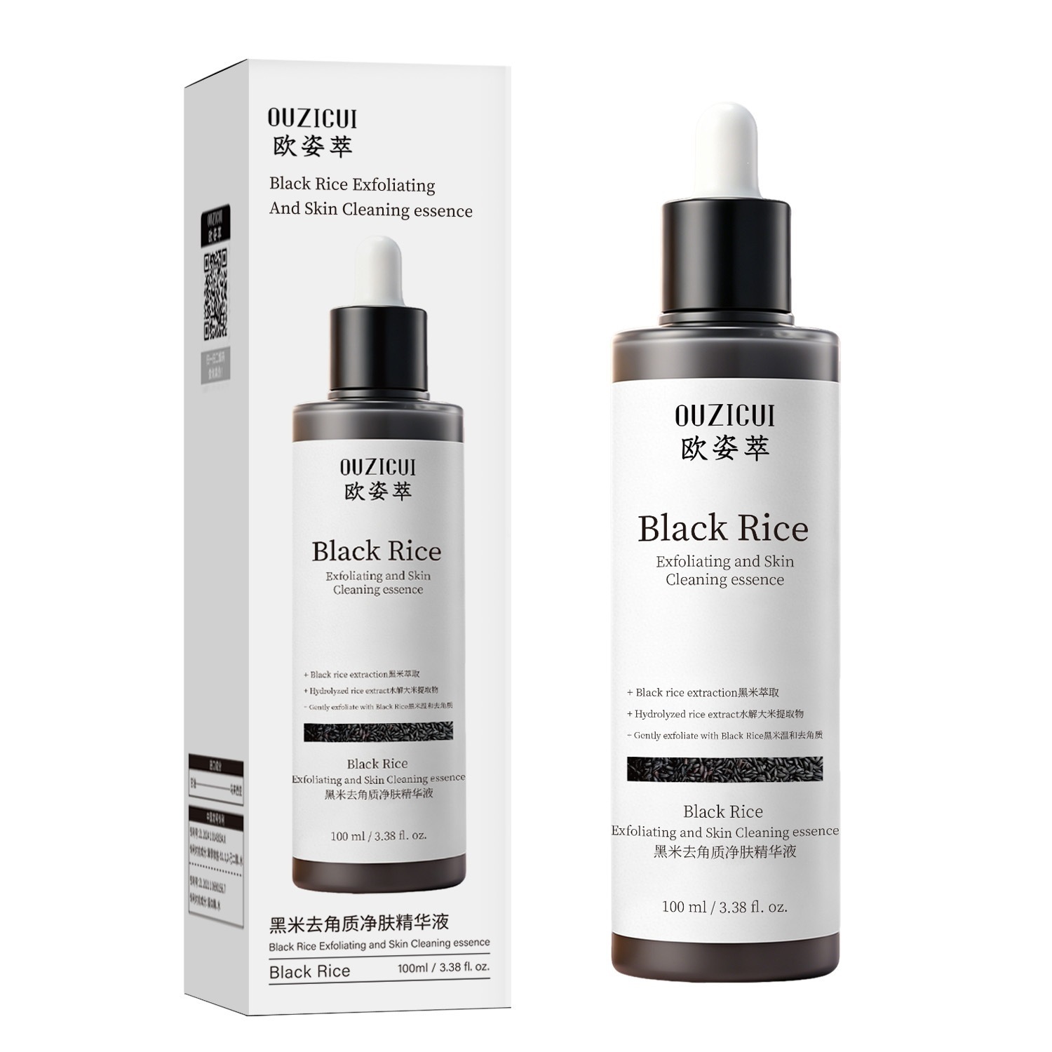 OZIZE Black Rice Skin Exfoliating Essence Magnetic Exfoliating Exfoliating Gel