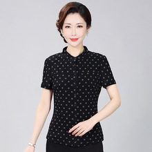 竹语声2024新款妈妈夏装上衣小衫中长款中年女装短袖开衫OL通勤装