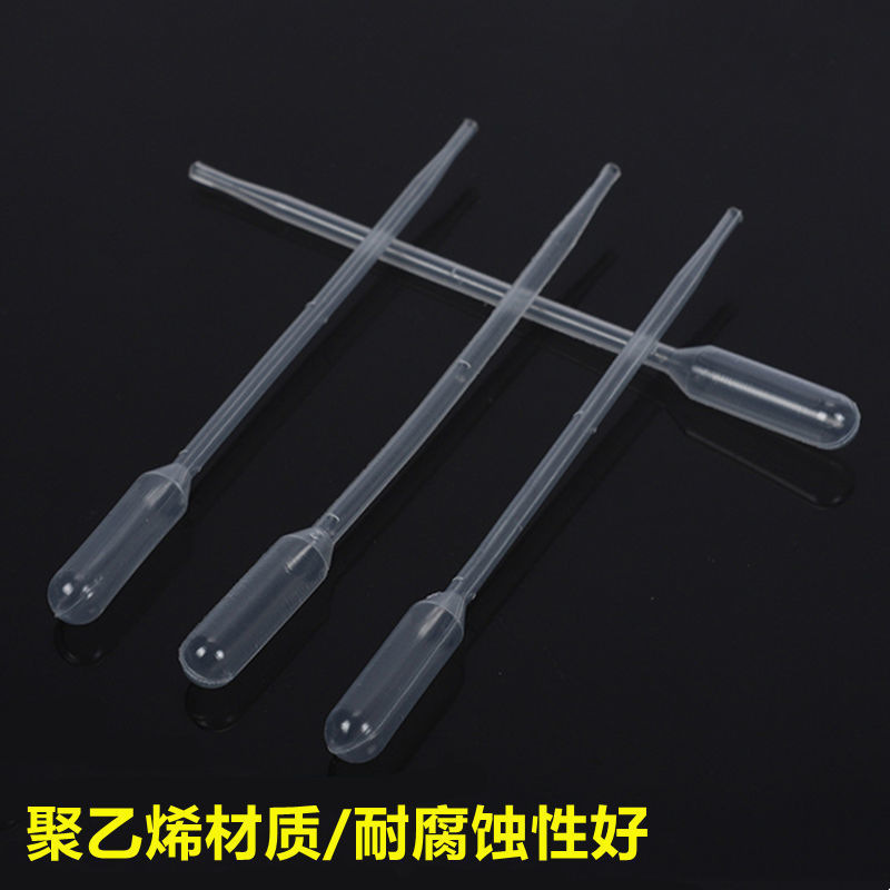 塑料巴氏吸管尖头口服液喂药神器一次性实验室滴管移液移液器