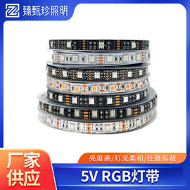 5VRGB低压七彩led灯带2835/5050TV电视背景电脑机箱氛围软灯带