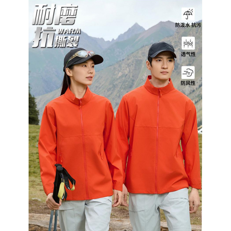YKK zipper thin stand collar windbreaker jacket for school uniforms, training, and work uniforms, with custom logo printing