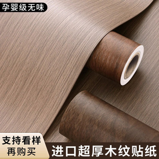 �Ҿ߷����N����ճ�߶�ľ�y����ľ�����T�����غ��ˮ����