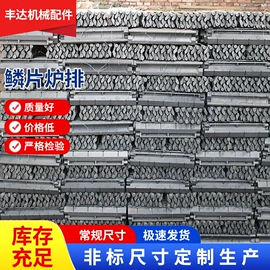 锅炉配附件;炉排;输送设备配件