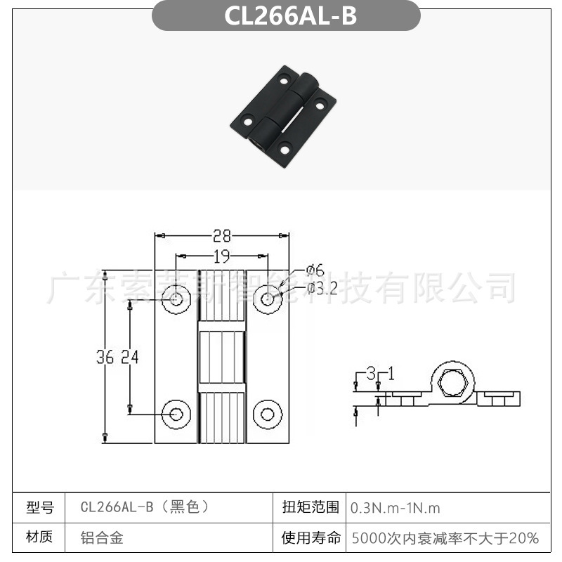 一键上货_20250801102115