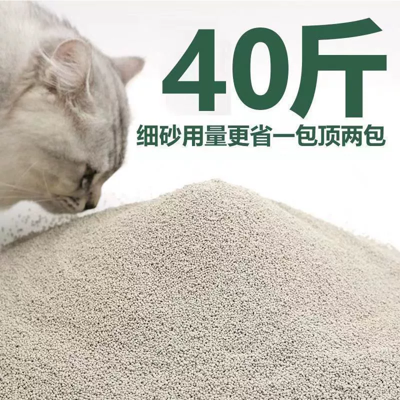 Cassava cat litter bag 20 catties affordable cat occupancy pet store multi-cat family deodorizing dust-free cat sand plant cat litter
