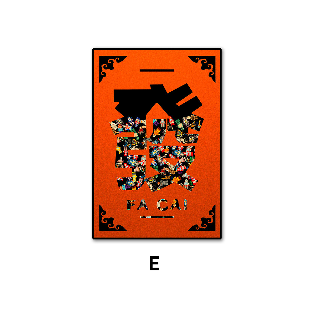 Bloques de construcción LEGO pintura nueva pintura decorativa estilo chino bloques de construcción figura pasillo pintura real