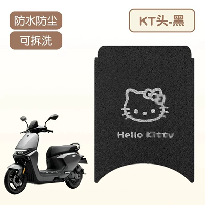 Electric Scooter Accessories, Electric vehicle foot mat - kt-head-black