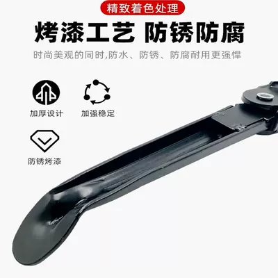 Rack, Suitable for Taoling Aima, Other Electric Vehicle Accessories