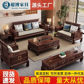 实木床;实木沙发;成套餐桌椅