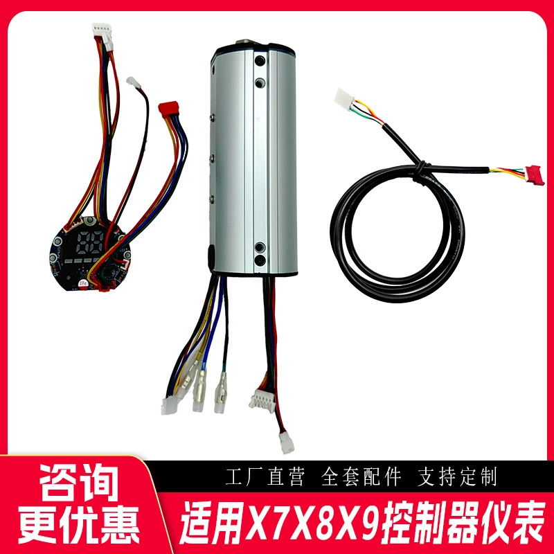 Прямые продажи с фабрики для контроллера HX X7 X8 X9 36V циферблат плата Материнская плата печатная плата инструмент скутер