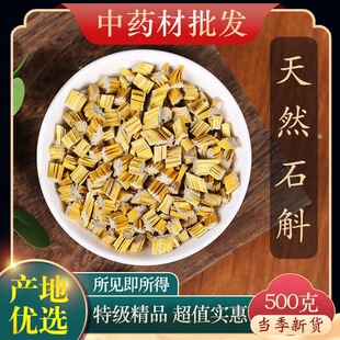 ��ʯ����500g�S��ʯ������ʯ��ˮ������m���S��ʯ��ʯ�m