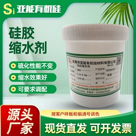 硫化剂;其他合成胶;化工催化剂