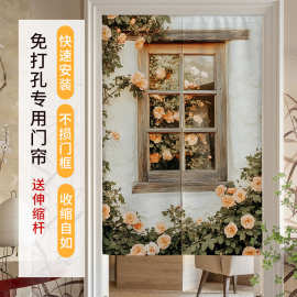 森系木纹装饰门帘家用隔断帘免打孔帘子卧室厨房遮挡帘卫生间半帘