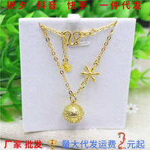 �ܼ�����ʱ�ж�24k��»ƽ���������ɳ���廨���׹Ů����